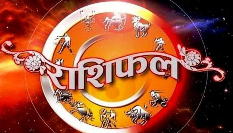 आजको शुक्रवार हेर्नुस् राशिफल