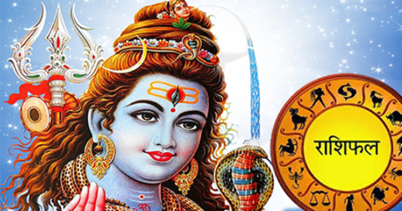 आज २०७९ साल चैत १९ गते आइतबारको राशिफल